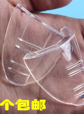 眼镜防护护翼侧翼防强光通用侧面保护片劳保安全镜护角透明护目镜