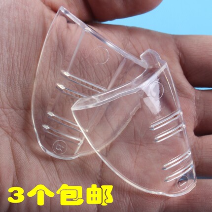 眼镜防护护翼侧翼防强光通用侧面保护片劳保安全镜护角透明护目镜