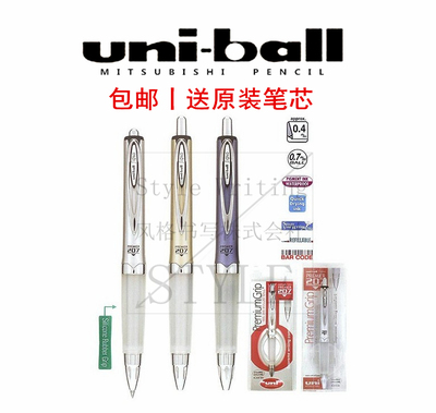 日本三菱丨-UNIUMN207GG