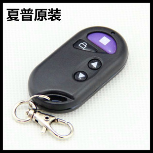原装 电动卷帘门车库门遥控器门钥匙 夏普沙普SHAPU管状电机遥控器
