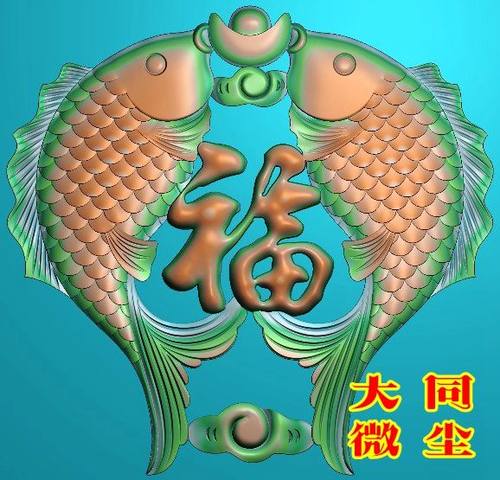 浮雕图 精雕图 灰度图 雕刻图 JDP/bmp   piao鱼