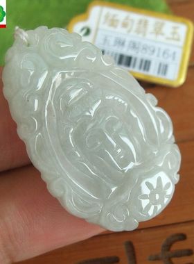 89164玉琳阁翡翠 实物拍 缅甸天然A货翡翠佛头像观音头像吊坠