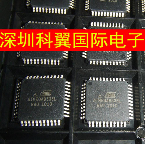 ATMEGA8535L-8AU 贴片TQFP44 ATMEL品牌单片机 全新原装 直接拍下
