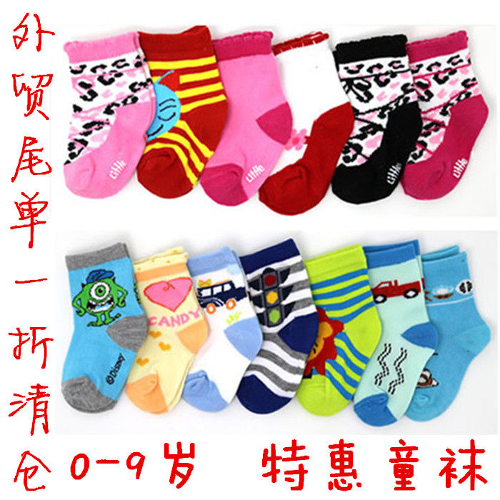 Chaussettes enfant ARTRIX - Ref 2107565 Image 1
