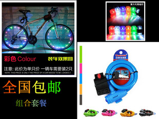 Sonnette de vélo klaxon électrique - Ref 1460130 Image 9