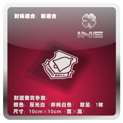 高达UC朗德贝尔3M电脑行李箱车贴