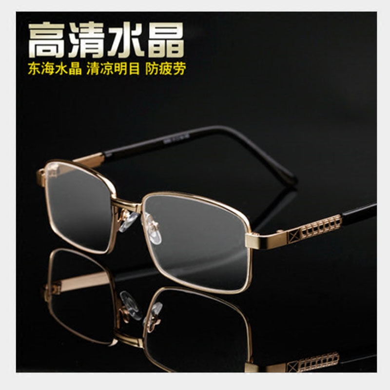老花眼镜水晶玻璃男款高清耐磨时尚轻防疲劳包邮新品大框眼镜