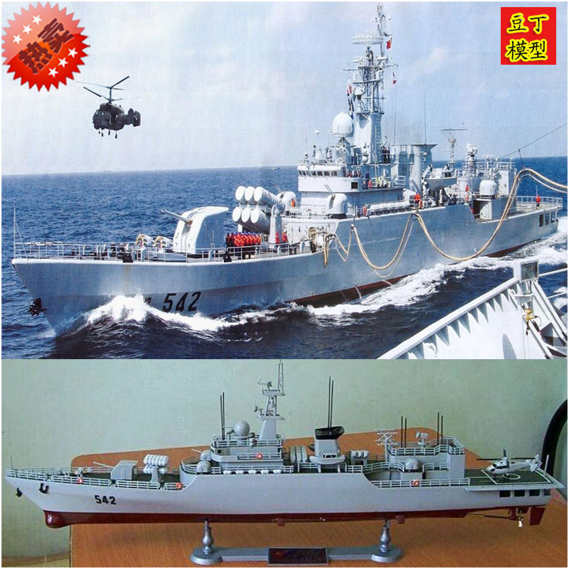 小号手拼装舰船军事模型1/350铜陵号淮北导弹护卫舰 04511小号手