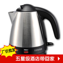 bình siêu tốc sunhouse Jianhao Jinhao JK-4 phòng khách sạn ấm đun nước điện đặc biệt Ấm đun nước ấm trà điện - ấm đun nước điện ấm siêu tốc mini 0.5 lít