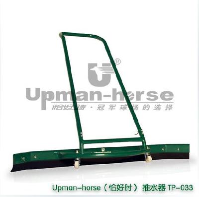 Upman-horse恰好时TP-033 网球场推水器 配套附件 胶条TP-033A