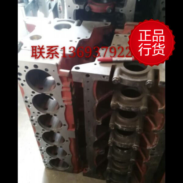 洛阳一拖 柴油机 东方红拖拉机发电机组原厂农机配件6108缸体