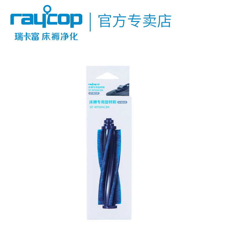 除螨仪配件分机型瑞卡富