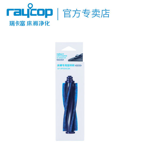 除螨仪配件分机型瑞卡富