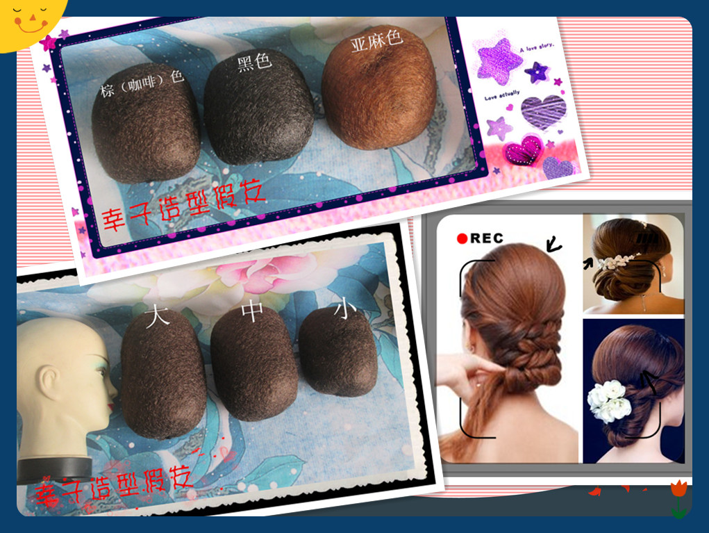 Extension cheveux - Chignon - Ref 228019 Image 1