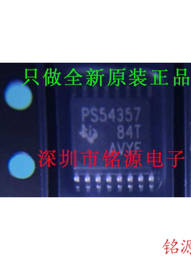 【铭源电子】TPS54357PWPR TPS54357 TPS54357 PS54357 TSSOP16