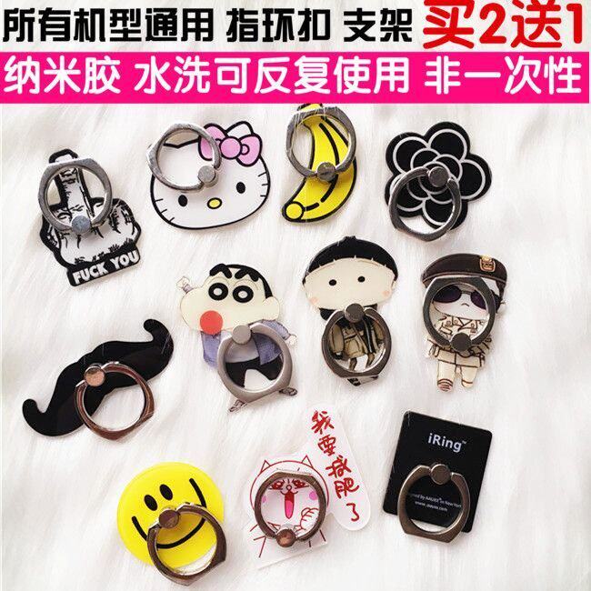 Support téléphone mobile - Ref 1363549 Image 1