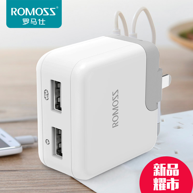 chargeur ROMOSS - Ref 1290819 Image 1