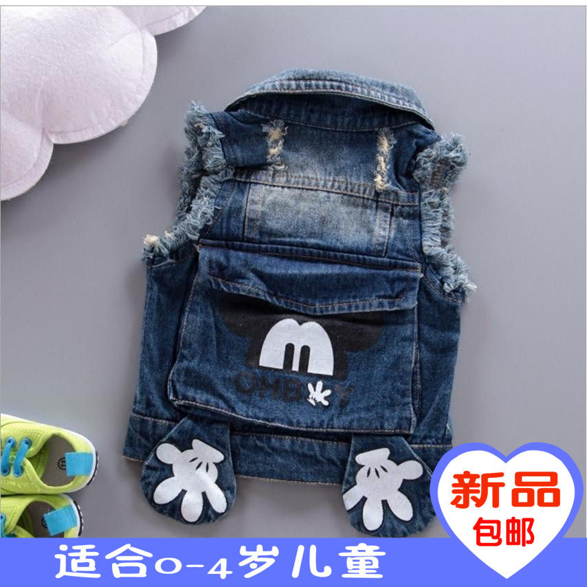 Gilet enfant en toile - Ref 2068351 Image 1