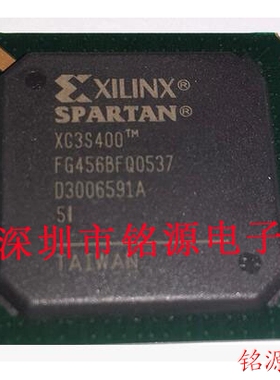 铭源盛 全新原装 XC3S400-5FGG456I XC3S400-5FG456I BGA456 芯片