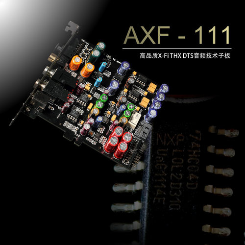 魔音师x-fi扩展全功能数字耳放