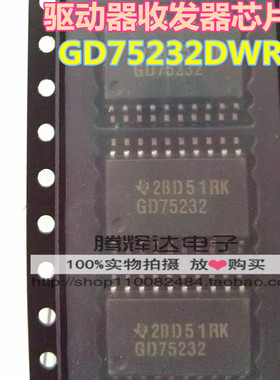 促销GD75232DWR TI SOP-20 RS232 驱动器 接收器 收发器 原装