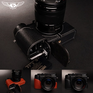 台湾TP原创 GX8皮套底座半套镂空 真皮Panasonic松下GX8相机包DMC