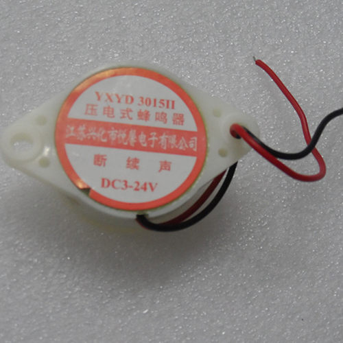 YXYD-3015II电子蜂鸣器DC3-24V