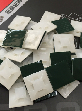 HC/HS-101自粘式扎带固定座 配线定位片吸盘理线器21*21mm (白色)