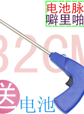 包邮电池脉冲点火器强力电流气灶