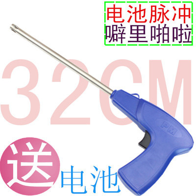 包邮电池脉冲点火器强力电流气灶