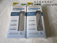 Yiren Baomei Armor Nail Set Launch Nogle Knife Hotel Hotel Supplies оплаченная бесплатная доставка