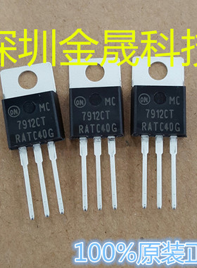 MC7912CTG ON TO-220 50只/管起售货源稳定 长期现货