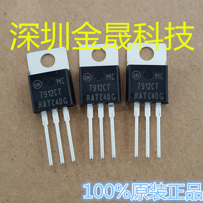 MC7912CTG ON TO-220 50只/管起售货源稳定 长期现货