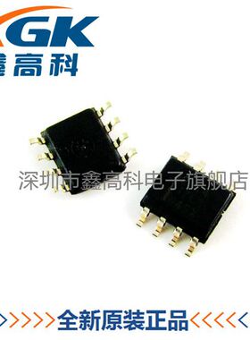 鑫高科AT24C256BN-SH-B 24C256储存器贴片SOP-8全新原装可包邮