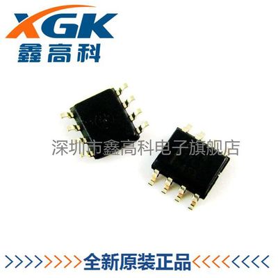 鑫高科 AT24C02BN-10SU-2.7 24C02 存储器 贴片 SOP-8 全新原装IC