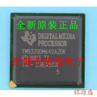 【铭源电子】全新原装正品 TMS320DM642AZDK5 BGA548 信号处理器
