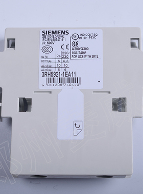 原装正品 西门子 接触器辅助触头 3RH5921-1EA11 辅助触点1开1闭