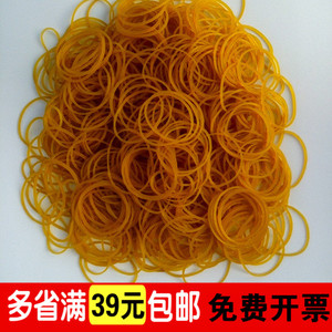 橡皮筋 强力橡胶圈橡皮圈牛皮筋 办公生活用品 2斤特价