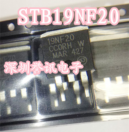【直拍】STB19NF20 19N20 TO-263 N-沟道增强型功率 全新