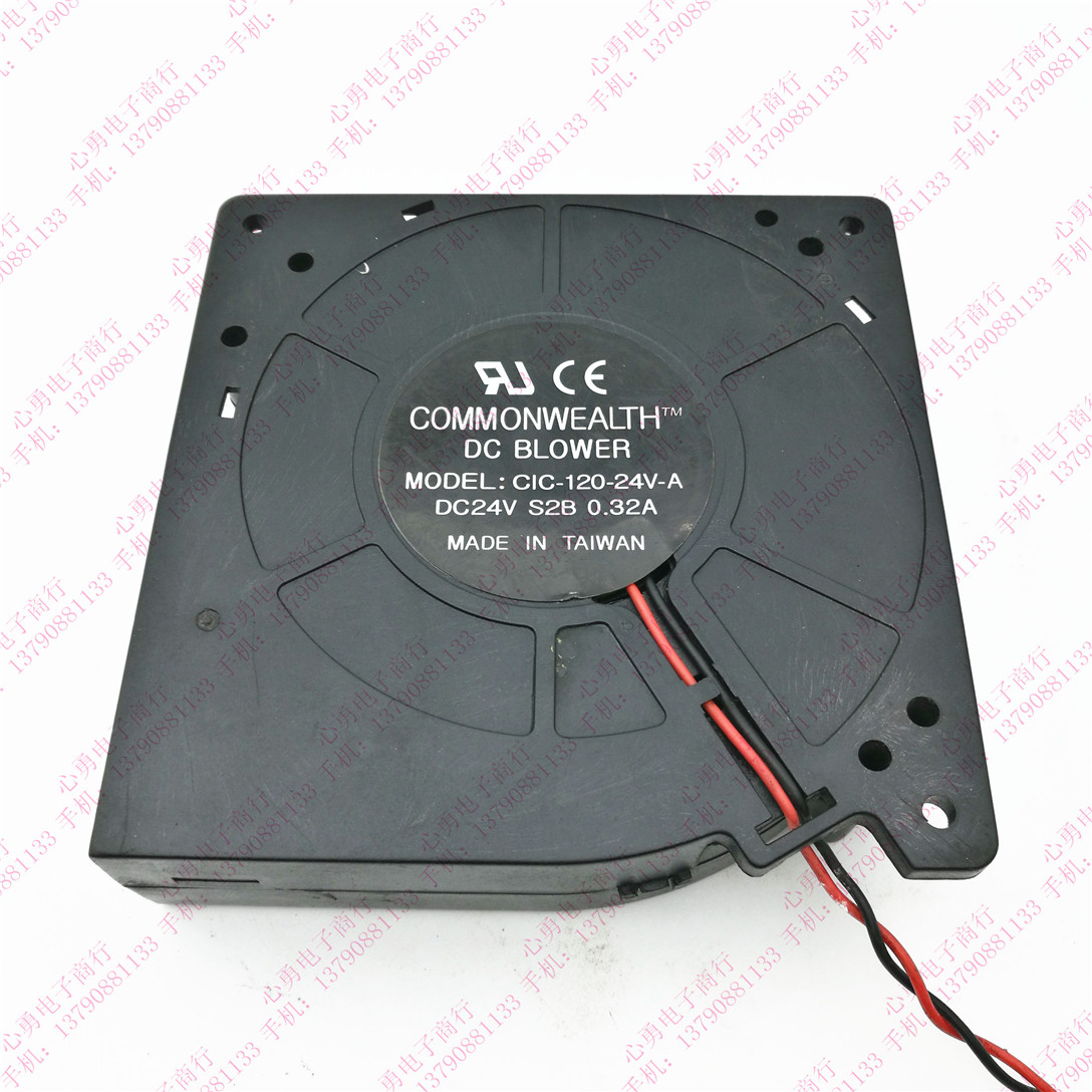 COMMONWEALTH DC BLOWER CIC-120-24V-A 24V 0.32A 2线涡轮鼓风机