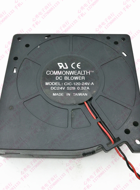 COMMONWEALTH DC BLOWER CIC-120-24V-A 24V 0.32A 2线涡轮鼓风机