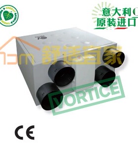 【意大利】中央新风系统/双向流热交换机组 Vort HR200 原装