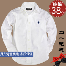 Chemise garcon à manche longue - Ref 2074601 Image 9