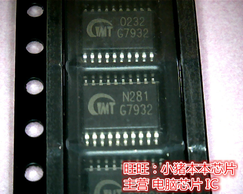 G7932 G7932D51U G7932D51 全新现货 一个起拍 即拍即发