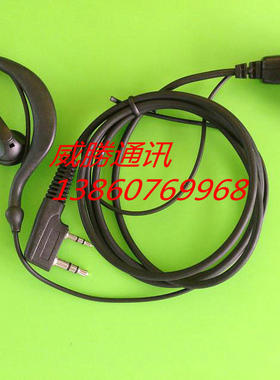 欧标对讲机耳机飞将军A-510/A511专用耳机耳挂AE-ATL 10条包邮