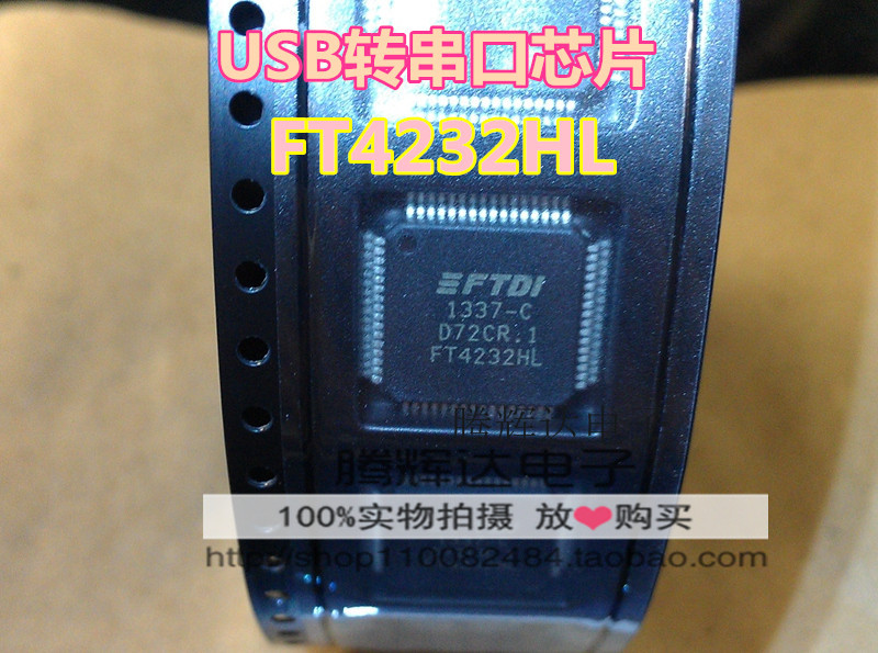 促销USB转接口芯片FT4232HL FTDI/LQFP-64全新原装正品