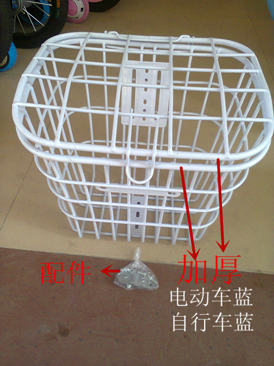 Panier pour vélo - Ref 2265976 Image 1