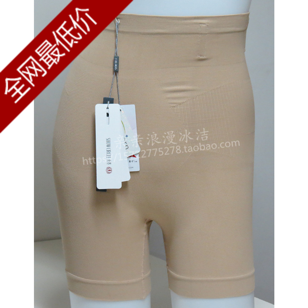 Corset amincissant - Ref 709522 Image 1