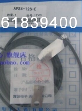 【精品】全新原装koyo光洋接近开关APS3-16F-Z