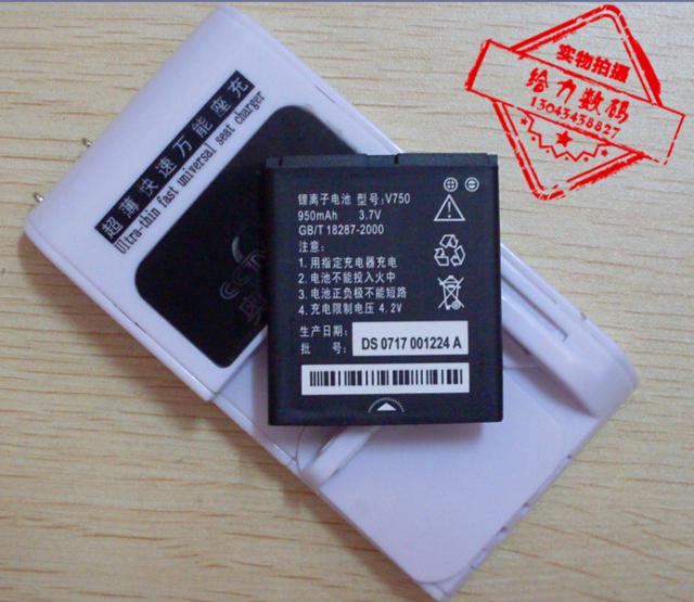 【包邮】 波导V800 K510 D718 K705 V500 V808手机电池 板